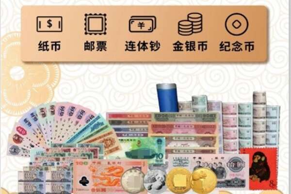 驻马店市确山回收金银币