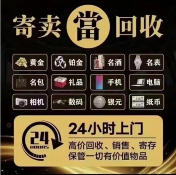 驻马店市确山抵押汽车